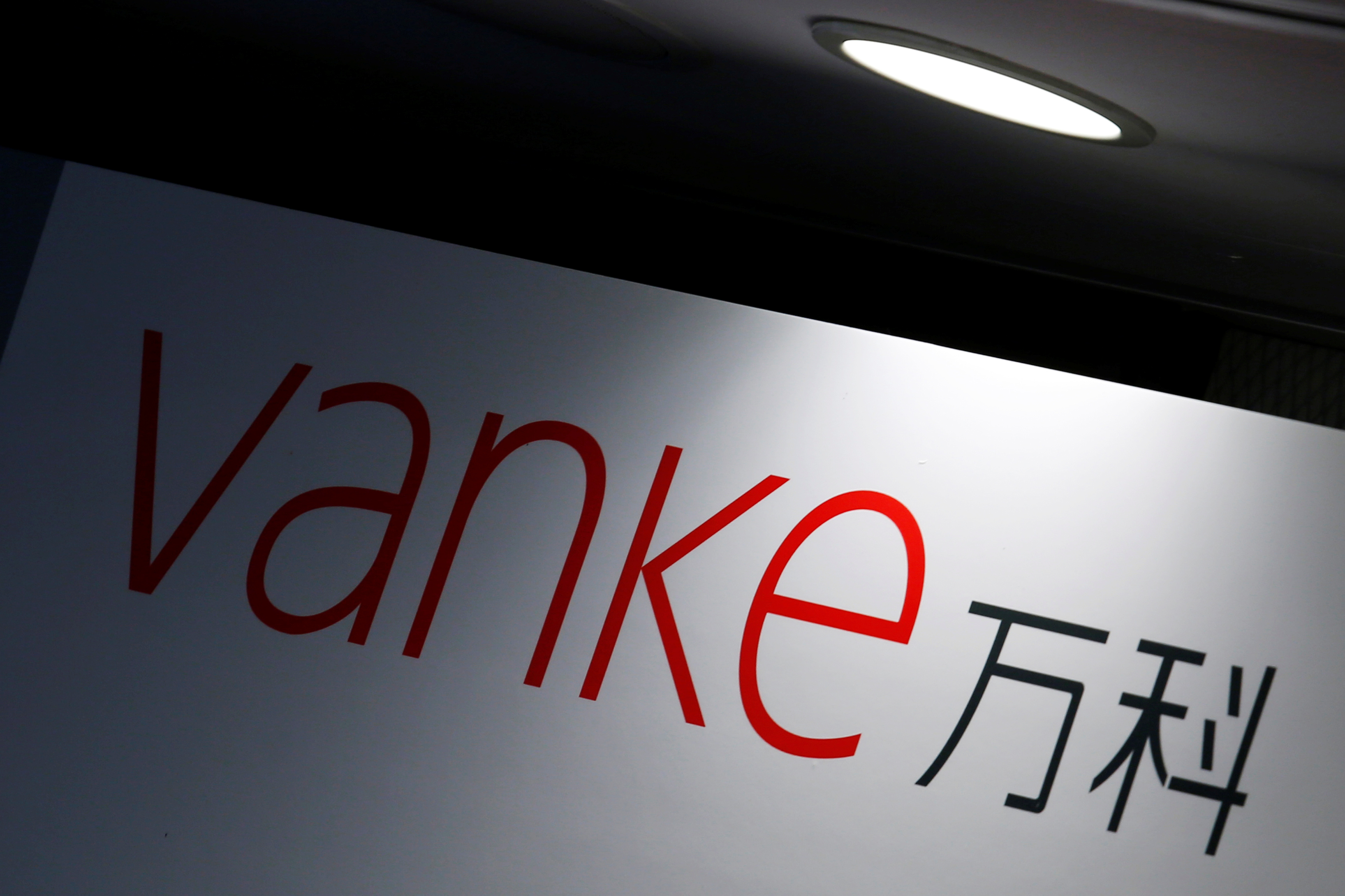 Property Developer China Vanke Expects 2022 Profit To Stabilise ...